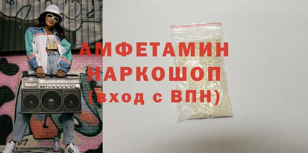 MDMA Верхнеуральск