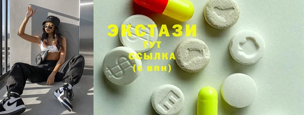 MDMA Верхнеуральск