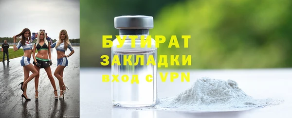 MDMA Верхнеуральск