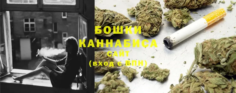 Каннабис LSD WEED  где купить наркотик  Сафоново 